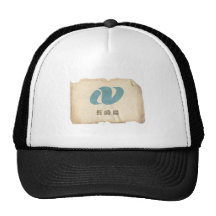NAGASAKI -  TRUCKER HATS