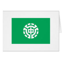 Nakashibetsu, Hokkaido Greeting Card