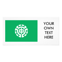 Nakashibetsu, Hokkaido Photo Card Template