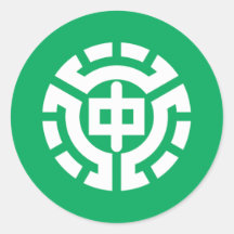 Nakashibetsu, Hokkaido Round Stickers