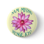 Nam Myoho Renge Kyo with Lotus Flower Design Buttons