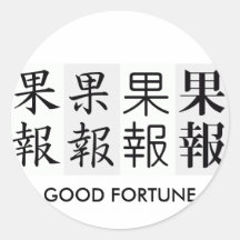 Name Your Sticker