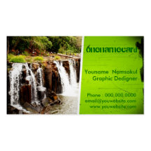 namecard-0020 business cards