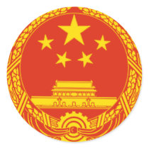 NATIONAL EMBLEM OF THE PEOPLES REPUBLIC OF CHINA STICKER