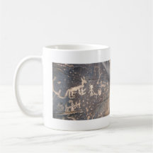 Navaho Petroglyphs Coffee Mug