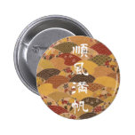 Navigation douce - 順風満帆 de Junpuumanpan Badge