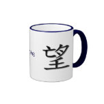 Navy Blue Ringer Mug With Chinese Symbol For Hope