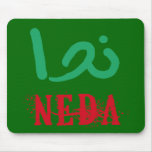 Neda in Farsi and English T-shirts and Apparel Mouse Pad
