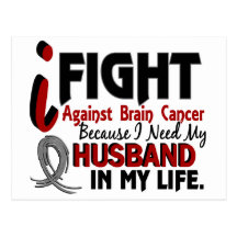 Need My Husband Brain Cancer Postcards