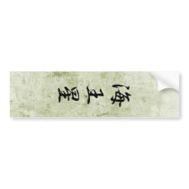 Neptune - Kaiousei bumper stickers