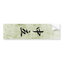 Neutrality - Chuuritsu bumper stickers