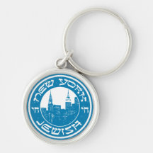 New York Jewish Key Chains