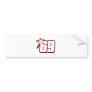 NHstar Bumper Sticker