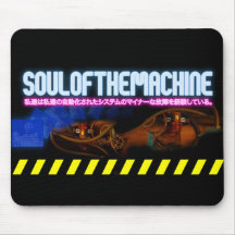 Night City mousepad