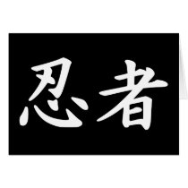 Ninja dans le kanji japonais cartes
