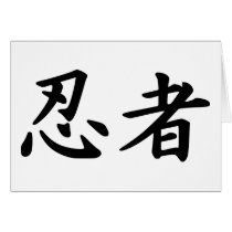 Ninja dans le kanji japonais cartes