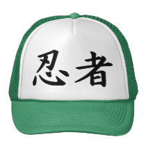 Ninja dans le kanji japonais chapeaux
