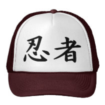 Ninja dans le kanji japonais chapeaux
