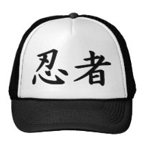 Ninja dans le kanji japonais chapeaux