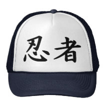 Ninja dans le kanji japonais chapeaux