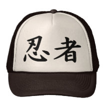 Ninja dans le kanji japonais chapeaux