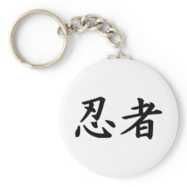 Ninja dans le kanji japonais porte-clés