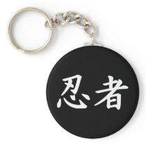 Ninja dans le kanji japonais porte-clés