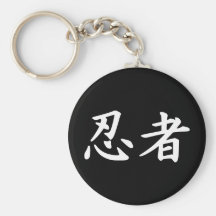 Ninja dans le kanji japonais porte-clés