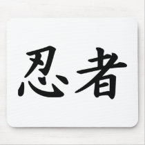Ninja dans le kanji japonais tapis de souris