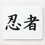 Ninja in Japanese Kanji Mouse Pad