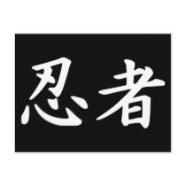 Ninja in Japanese Kanji Post Cards