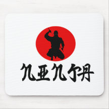 Ninja Mouse Mouse Pads