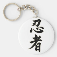 Ninjutsu Key Chains