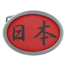 NIPPON BELT BUCKLES