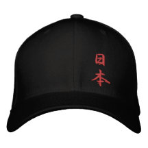 Nippon Japan Kanji Baseball Cap