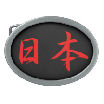 NIPPON OVAL BELT BUCKLE