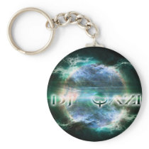 No Ego Records Qazisun Keychains