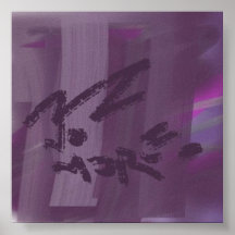 no more posters