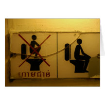 No Standing on the Toilet Greeting Cards