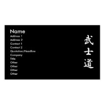noir de carte de bushido, nom, adresse 1, adresse  cartes de visite personnelles