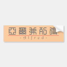 Nom chinois pour Alfred 20405_0.pdf Autocollant Pour Voiture