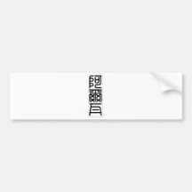 Nom chinois pour Alva 20410_0.pdf Autocollant Pour Voiture