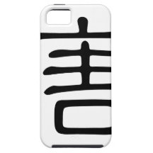 Nom chinois pour Don 20547_2.pdf Coques iPhone 5 Case-Mate