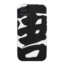 Nom chinois pour Don 20547_4.pdf Coque Case-Mate iPhone 4