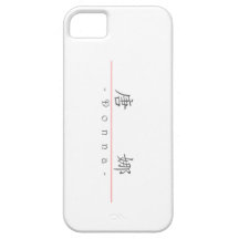 Nom chinois pour Donna 20089_1.pdf Coque Case-Mate iPhone 5