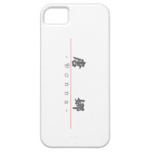Nom chinois pour Donna 20089_4.pdf Coques Case-Mate iPhone 5