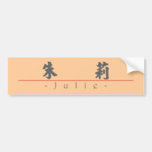 Nom chinois pour Julie 20187_4.pdf Adhésifs Pour Voiture
