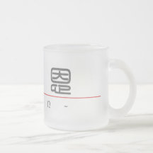 Nom chinois pour Ken 20672_0.pdf Mug