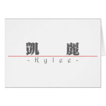 Nom chinois pour Kylee 21137_3.pdf Carte De Vœux