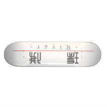 Nom chinois pour la rivière 22423_0.pdf skateboard